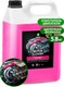 Миниатюра изображения товара Очиститель двигателя Grass Motor Cleaner / 110292 (5.8кг)