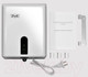 Миниатюра изображения товара Сушилка для рук Puff 8810 (белый)