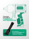 Миниатюра изображения товара Головка слесарная RockForce RF-24807816