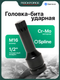 Миниатюра изображения товара Головка слесарная RockForce RF-24807816
