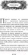 Миниатюра изображения товара Книга АСТ Тень и кость (Бардуго Л.)