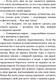 Миниатюра изображения товара Книга АСТ Тень и кость (Бардуго Л.)