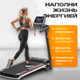 Миниатюра изображения товара Электрическая беговая дорожка Sundays Fitness Simple Line ES-T2702