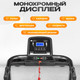 Миниатюра изображения товара Электрическая беговая дорожка Sundays Fitness Simple Line ES-T2702