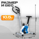 Миниатюра изображения товара Велотренажер Sundays Fitness Simple Line ES-8001 (синий)