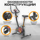 Миниатюра изображения товара Велотренажер Sundays Fitness Simple Line GB-1039N