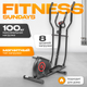 Миниатюра изображения товара Эллиптический тренажер Sundays Fitness Simple Line GB-1039E