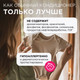 Миниатюра изображения товара Кондиционер для белья Synergetic Биоразлагаемый. Нежное прикосновение для детского белья (5л)