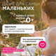 Миниатюра изображения товара Кондиционер для белья Synergetic Биоразлагаемый. Нежное прикосновение для детского белья (5л)