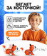 Миниатюра изображения товара Конструктор электромеханический Эврики Робототехника. Робот-лисенок / 4425088