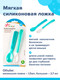 Миниатюра изображения товара Набор столовых ложек для кормления Sun Delight С мягким окончанием / 33009 (2шт, зеленый)