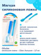 Миниатюра изображения товара Набор столовых ложек для кормления Sun Delight С мягким окончанием / 33009 (2шт, синий)