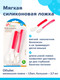 Миниатюра изображения товара Набор столовых ложек для кормления Sun Delight С мягким окончанием / 33009 (2шт, красный)