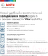 Миниатюра изображения товара Холодильник с морозильником Bosch Serie 6 VitaFresh Plus KGN39AW32R