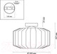 Миниатюра изображения товара Потолочный светильник Odeon Light Binga 4746/1C