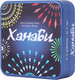Миниатюра изображения товара Настольная игра Стиль Жизни Ханаби / Hanabi / 141553