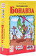 Миниатюра изображения товара Настольная игра Стиль Жизни Бонанза / 320026