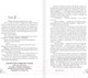 Миниатюра изображения товара Книга АСТ Код да Винчи (Браун Д.)