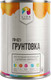 Миниатюра изображения товара Грунтовка Lida ГФ-021 (2кг, красно-коричневый)