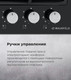 Миниатюра изображения товара Газовая варочная панель Maunfeld EGHE.64.6CB/G
