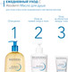 Миниатюра изображения товара Масло для душа Bioderma Atoderm Huile de Douche (1л)