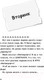 Миниатюра изображения товара Книга Эксмо Дневник Стива, застрявшего в Minecraft