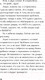 Миниатюра изображения товара Книга Эксмо Дневник Стива. Книга 12. Куда глаза летят