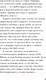 Миниатюра изображения товара Книга Эксмо Дневник Стива. Стив, колдунья и наковальни