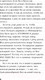Миниатюра изображения товара Книга Эксмо Дневник Стива. Книга 8. Холодные игры
