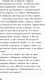 Миниатюра изображения товара Книга Эксмо Дневник Стива. Книга 8. Холодные игры