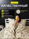 Миниатюра изображения товара Комплект постельного белья Samsara Дженни Евро стандарт 50х70 / 220-14а