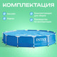 Миниатюра изображения товара Каркасный бассейн Intex Metal Frame / 56994/28210