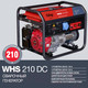 Миниатюра изображения товара Электростанция сварочная Fubag WHS 210 DC (838240)