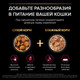 Миниатюра изображения товара Сухой корм для кошек Pro Plan Sterilised утка и печень (400г)