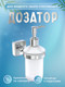 Миниатюра изображения товара Дозатор для жидкого мыла FORA Keiz K021