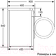 Миниатюра изображения товара Стиральная машина Beko RPE78612A
