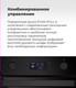 Миниатюра изображения товара Электрический духовой шкаф Maunfeld AEOH.749B
