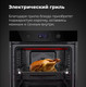 Миниатюра изображения товара Электрический духовой шкаф Maunfeld AEOH.749B