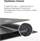 Миниатюра изображения товара Электрический духовой шкаф Maunfeld AEOH.749B