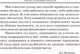 Миниатюра изображения товара Книга Попурри Азбука успешных продаж (Киндер Д., Киндер Г.)