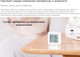 Миниатюра изображения товара Метеостанция цифровая Xiaomi Mi Temperature and Humidity Monitor 2 / NUN4126GL/LYWSD03MMC