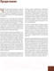 Миниатюра изображения товара Книга Попурри Анатомия спортивных травм (Уолкер Б.)
