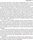 Миниатюра изображения товара Книга Попурри Анатомия тела в движении (Даймон Т.)