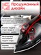 Миниатюра изображения товара Утюг Aresa AR-3123