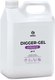 Миниатюра изображения товара Средство для устранения засоров Grass Digger-Gel / 125206 (5.3кг)