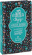 Миниатюра изображения товара Дневничок Попурри My Diary. Дорогой дневник... (Гарель Б., Бретен М.)