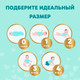 Миниатюра изображения товара Подгузники детские Pampers Premium Care 1 Newborn (102шт)