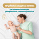 Миниатюра изображения товара Подгузники детские Pampers Premium Care 1 Newborn (102шт)