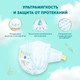 Миниатюра изображения товара Подгузники детские Pampers Premium Care 1 Newborn (102шт)