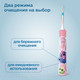 Миниатюра изображения товара Детская звуковая зубная щетка Philips Sonicare For Kids HX6352/42